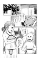 てんたくるテイマー！Episode9
