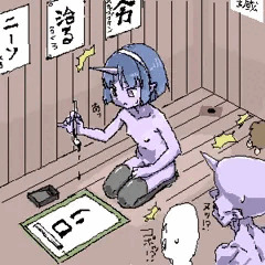 お習字