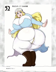 頂だいEX