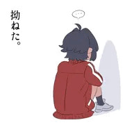 そして親友ちゃんは