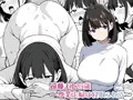 遠藤まゆ25歳~専業主婦は寝取られ済~
