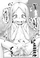 いんぴおごっこ