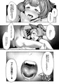 【C94新刊】カルテイラ本