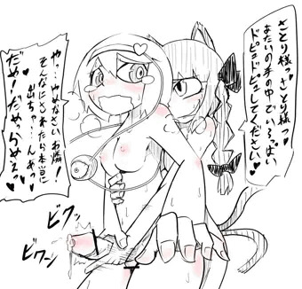 ftnrさとり