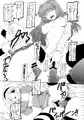 秋子さん