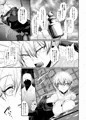 モブ×禪院直哉♀(女体化)