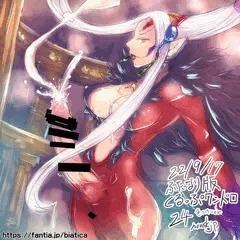 【DFFふたなり】アルティミシア【ふたなり版くるっぷワンドロ24】Futanari  Ultimecia(nouskjp My Works) [DissidiaFF]