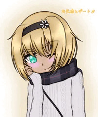 [恋]北谷菜切