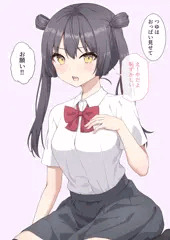 つゆはちゃん