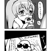 ウーチューバ
