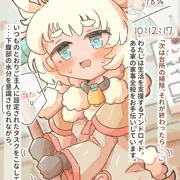 お手伝いロボの限界水分放出