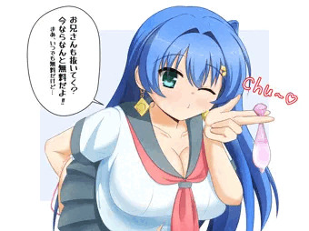 お誘い零菜ちゃん