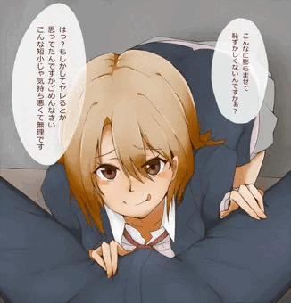 いろはす！