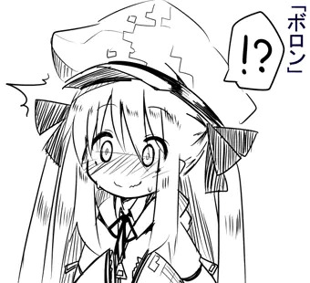 少女ちゃん「元気を出してください！私がなんでもしてあげますから！！」