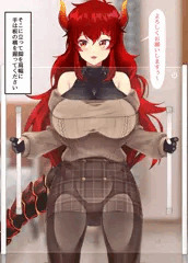 【skeb】ドー〇様が怪しい検査でエッチな目に遭う