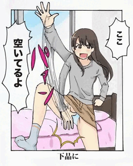 セックスの誘い方