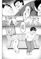 毒牙の訪問(下)