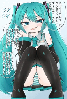 ♔詰りミクさん2604