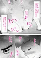 元ヤン母親と息子