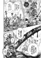 鬼女と捨石(上巻)※通販開始しました!!