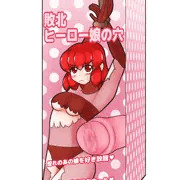 【一次創作】ヴィランの資金源？あやしい商品発見！