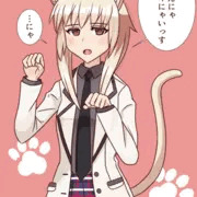 あかりCAT