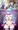 アクア様