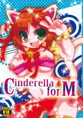 Cinderella forM