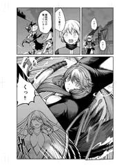 モンスター女幹部は幼き勇者を溺愛する 12話後編 内容紹介