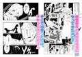 【40P無料】ふたなりサキュバス×ロリ