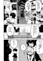 モンスター女幹部は幼き勇者を溺愛する 第三話