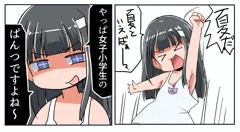 ロリ
