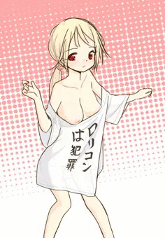 胸元が凄く広い