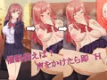 宣伝２２