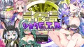 ライブラとショタE.T.D.（エロトラップダンジョン）