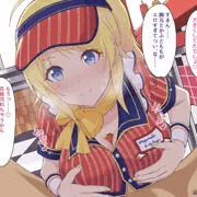 めぐるちゃん着衣パイズリ
