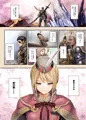 集会エリアの受付嬢