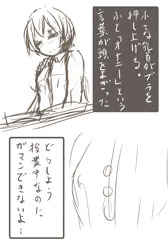 CG集ラフ