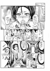 淫辱催眠レコーダー