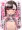 かのんは大人だから生で中出ししてもいいんだよ