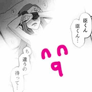 えすりの