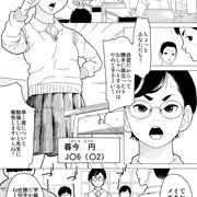 授業中にウ〇コ我慢＆漏らしてしまう眼鏡っ子J〇（サンプル的なやつ