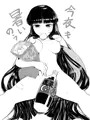 夏てるよ