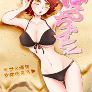 阪ぷ14新刊サンプル