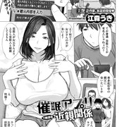 【お仕事】コミックホットミルク濃いめ vol.３０