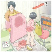 恵方布団