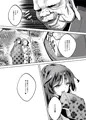 爆乳くノ一茜の淫乳忍法帖