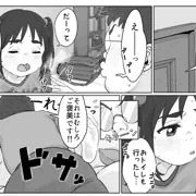 【寄稿情報】「小学性19.5」に参加しております！