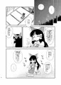 C86『お年頃の霊夢さん』サンプル