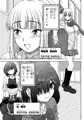 チン負けレズカップル